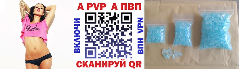 shop состав  Сортавала  Alpha-PVP VHQ 