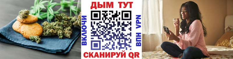 Печенье с ТГК марихуана  закладка  Сортавала 