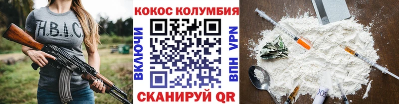 Cocaine Эквадор  продажа наркотиков  Сортавала 