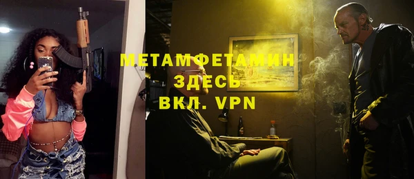 мескалин Алексин