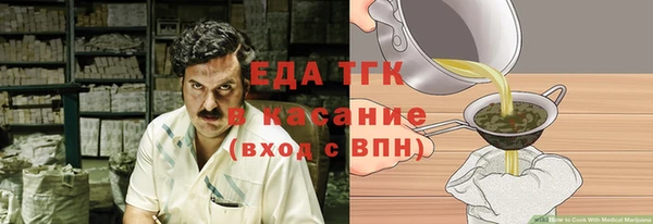 тгк Алзамай
