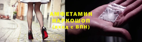 гидра Абдулино