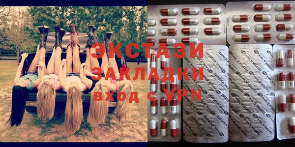 таблы Нефтегорск