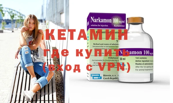 синтетический гашиш Нефтекумск