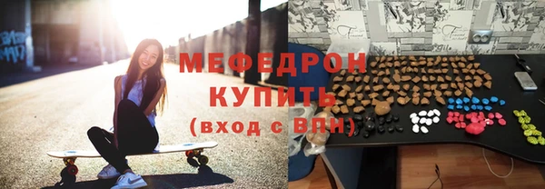 мескалин Алексин