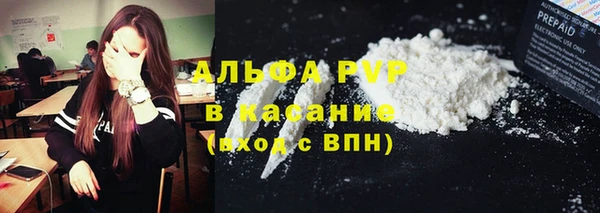 мескалин Алексин