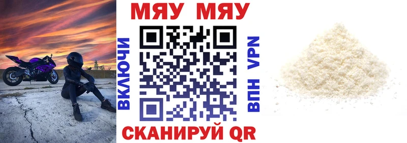 наркота  Сортавала  omg ONION  Меф мука 