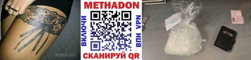 МЕТАДОН белоснежный Сортавала