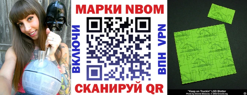 где можно купить наркотик  Сортавала  кракен tor  Наркотические марки 1500мкг 