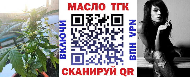 Дистиллят ТГК жижа  Сортавала 
